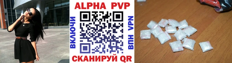 ОМГ ОМГ маркетплейс  Дедовск  Альфа ПВП VHQ 