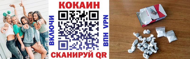 blacksprut ссылка  Дедовск  Cocaine 97% 