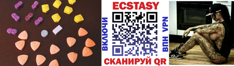 ЭКСТАЗИ ешки  где можно купить   Дедовск 