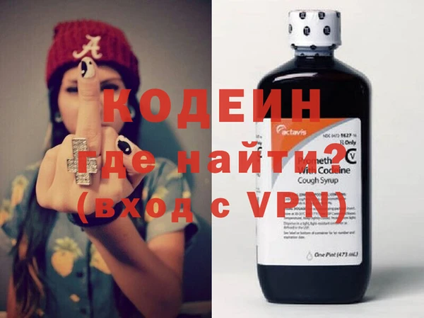 2c-b Богданович