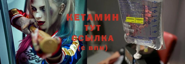 ГАЛЛЮЦИНОГЕННЫЕ ГРИБЫ Богородск