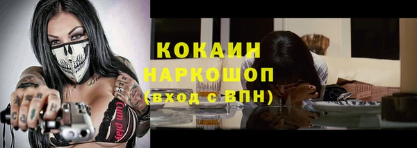 ГАЛЛЮЦИНОГЕННЫЕ ГРИБЫ Богородск