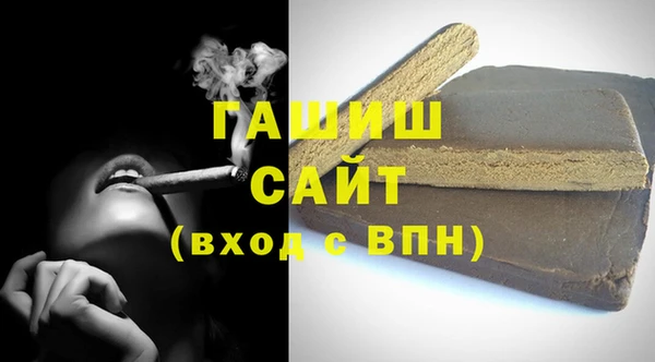 ГАЛЛЮЦИНОГЕННЫЕ ГРИБЫ Богородск