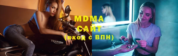 кокаин Богородицк