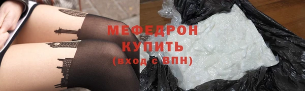 кокаин Богородицк