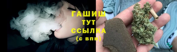 кокаин Богородицк