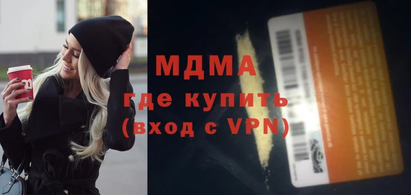 кокаин Богородицк