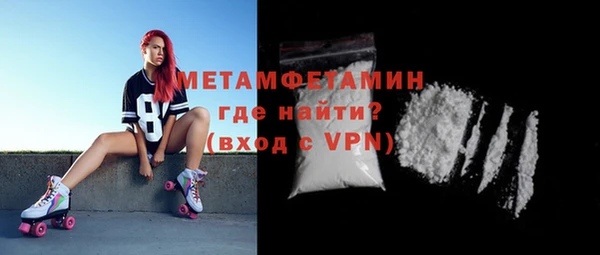кокаин Богородицк