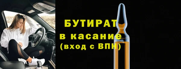 кокаин Богородицк