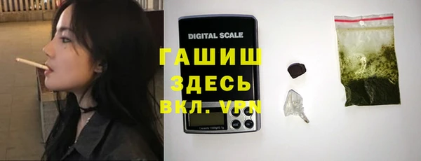 ГАЛЛЮЦИНОГЕННЫЕ ГРИБЫ Богородск