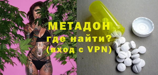 кокаин Богородицк