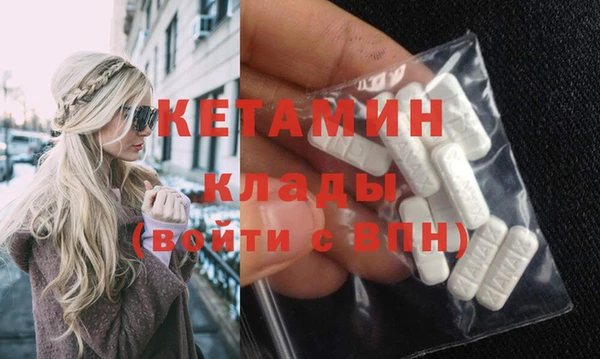 кокаин Богородицк