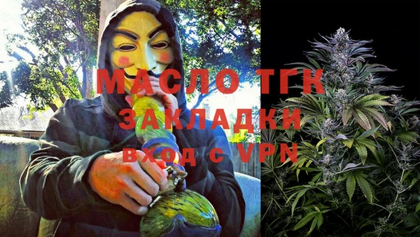 ГАЛЛЮЦИНОГЕННЫЕ ГРИБЫ Богородск