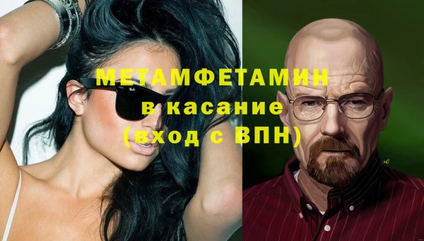 ГАЛЛЮЦИНОГЕННЫЕ ГРИБЫ Богородск