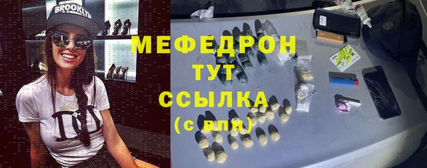 ГАЛЛЮЦИНОГЕННЫЕ ГРИБЫ Богородск