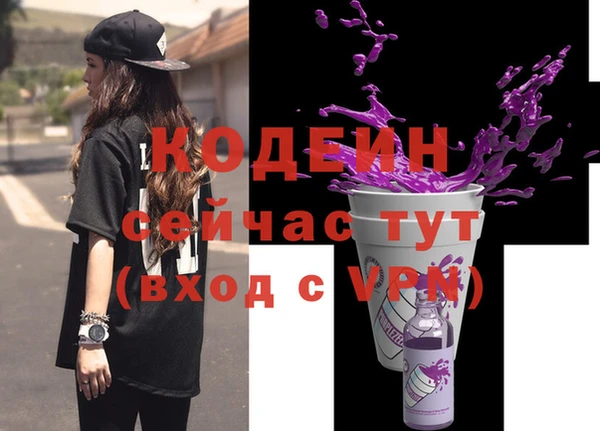 ГАЛЛЮЦИНОГЕННЫЕ ГРИБЫ Богородск