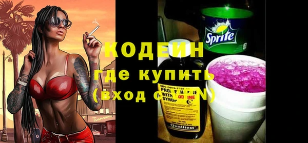 кокаин Богородицк