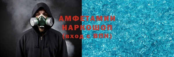 ГАЛЛЮЦИНОГЕННЫЕ ГРИБЫ Богородск