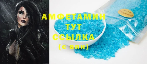 кокаин Богородицк
