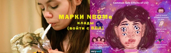 2c-b Богданович