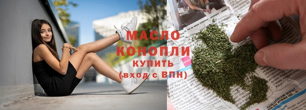 кокаин Богородицк