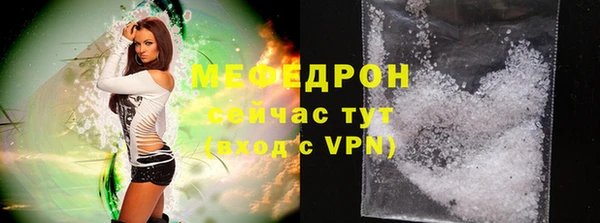 ГАЛЛЮЦИНОГЕННЫЕ ГРИБЫ Богородск