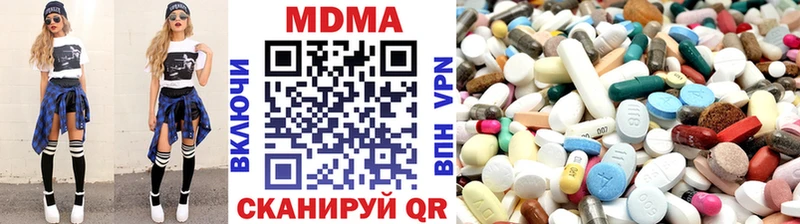 MDMA VHQ  Дедовск 