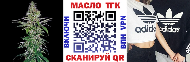 Дистиллят ТГК THC oil  дарнет шоп  Дедовск 